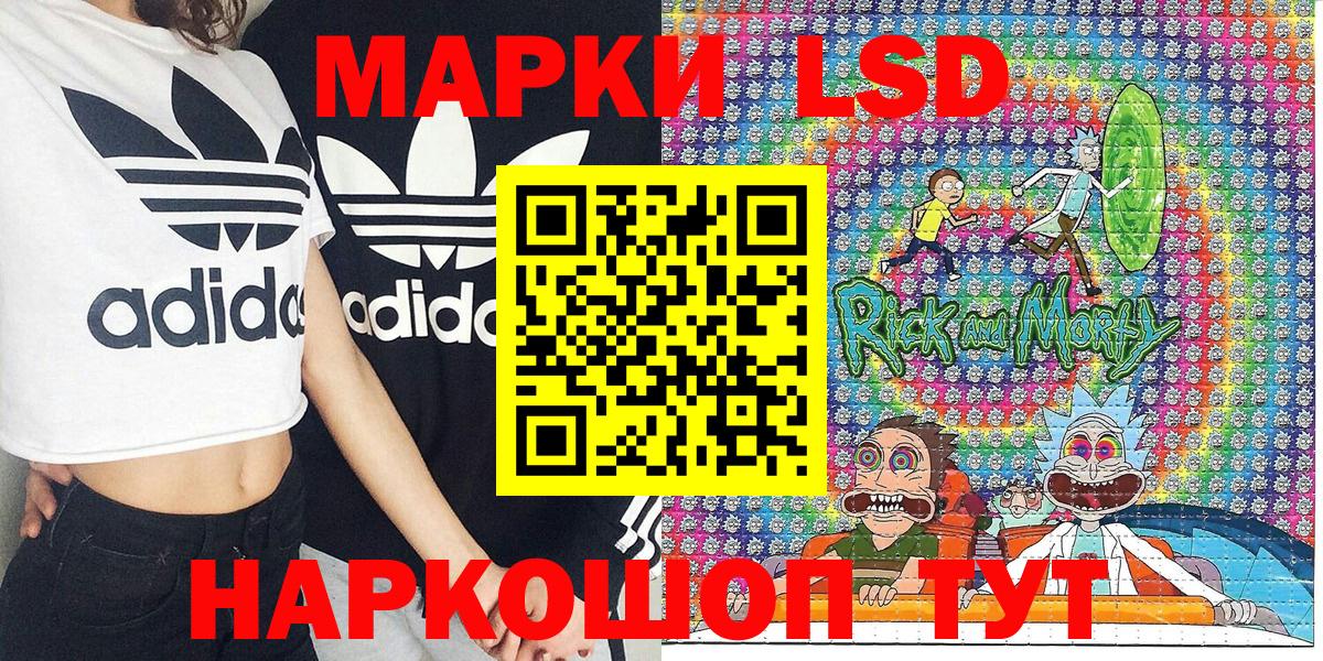 Марки 25I-NBOMe 1,8мг Курганинск