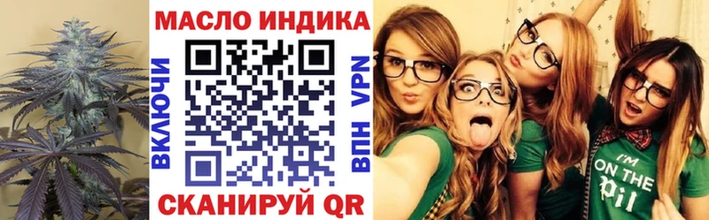где купить наркоту  Курганинск  даркнет какой сайт  Дистиллят ТГК вейп с тгк 